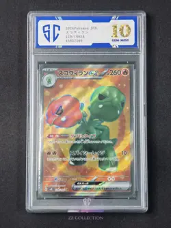 2024 Pokemon JPN Scovillian ex sv8 120/106 SR Super Electric Breaker #7560 SC 10 - Image 1