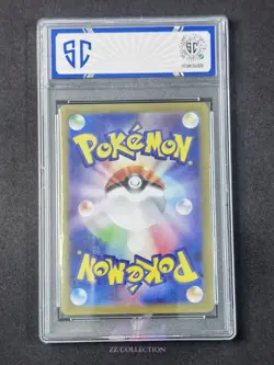 2024 Pokemon JPN Scovillian ex sv8 120/106 SR Super Electric Breaker #7560 SC 10 - Image 2