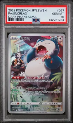 2022 POKEMON JPN SWORD & SHIELD DARK PHANTASMA #077 FULL ART/SNORLAX PSA 10 - Image 1