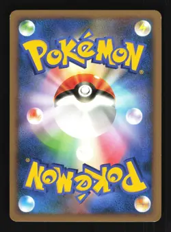 Pokemon Japanese Water Energy HeartGold Collection Excellent - Image 2