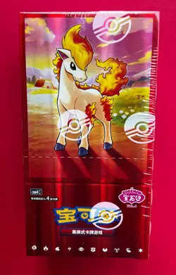 IN stock 2026 Pokemon TCG Chines Gem Pack Vol.4 CBB4C Booster Box Sealed code12# - Image 1