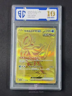 2024 Pokemon TCG JPN Walking Wake ex sv8a 235/187 UR Terastal Fest ex #7554 SC10 - Image 1