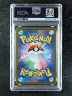 2023 Pokemon PIKACHU #074/SV-P Tanto X PCG Campaign Promo Japanese PSA 9 - Image 2
