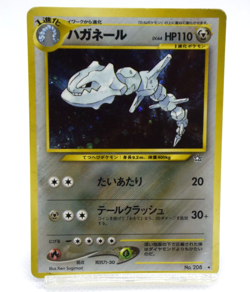 Pokemon TCG Steelix Gold, Silver, to a New World... Holo lv.64 No.208 (Japanese) - Image 1