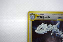 Pokemon TCG Steelix Gold, Silver, to a New World... Holo lv.64 No.208 (Japanese) - Image 3