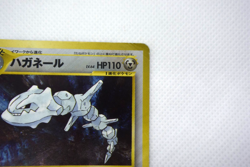 Pokemon TCG Steelix Gold, Silver, to a New World... Holo lv.64 No.208 (Japanese) - Image 4