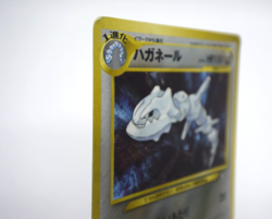 Pokemon TCG Steelix Gold, Silver, to a New World... Holo lv.64 No.208 (Japanese) - Image 5