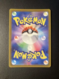 Chien-Pao EX 85/71 SR SV2P Snow Hazard Japanese Pokemon Card TCG - Image 2