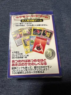104-01 Japanese Starter Deck 1996 Factory Sealed Pokemon TCG Base Set - RARE - Image 4
