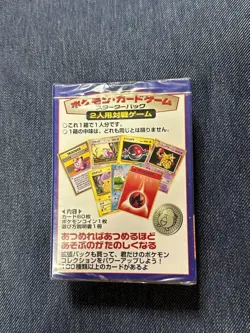 104-01 Japanese Starter Deck 1996 Factory Sealed Pokemon TCG Base Set - RARE - Image 5