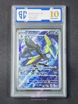 2025 Pokemon TCG Japanese Inteleon M1S 069/063 AR Mega Symphonia #8084 SC 10 - Image 1