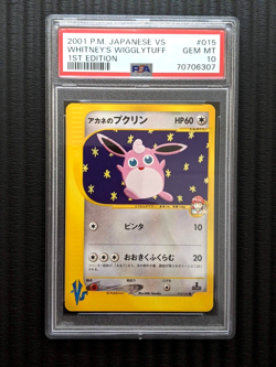 2001 Pokemon Japanese Whitney's Wigglytuff #015 1st Edition VS Series - PSA 10 - Image 1