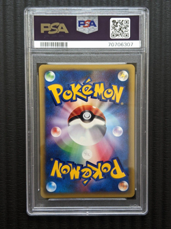 2001 Pokemon Japanese Whitney's Wigglytuff #015 1st Edition VS Series - PSA 10 - Image 2