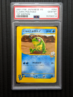 2001 Pokemon Japanese VS Series #50 Clair’s Politoed 1st Edition PSA 10 GEM MINT - Image 1