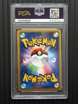 2001 Pokemon Japanese VS Series #50 Clair’s Politoed 1st Edition PSA 10 GEM MINT - Image 2