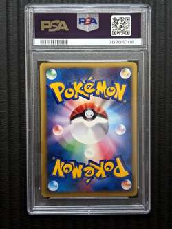 PSA 10 MINT Pokemon Morty's Marowak Japanese VS Series 1st Edition #23 - Image 2