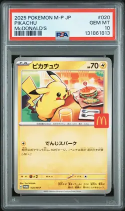 2025 POKEMON JAPANESE M-P PROMO MCDONALD'S #020 PIKACHU PSA 10 - Image 1