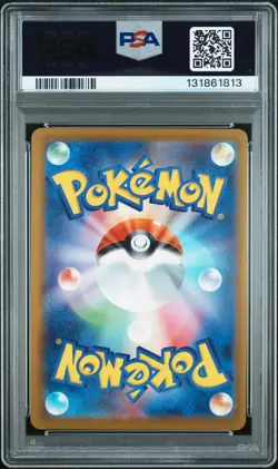 2025 POKEMON JAPANESE M-P PROMO MCDONALD'S #020 PIKACHU PSA 10 - Image 2