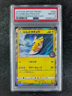 2019 Pokemon PLAYING IN THE SEA PIKACHU #392/SM-P Shining Summer Promo PSA 8 - Image 1
