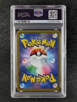 2019 Pokemon PLAYING IN THE SEA PIKACHU #392/SM-P Shining Summer Promo PSA 8 - Image 2