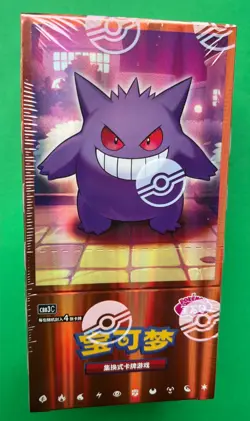 2025 Pokemon TCG Chines Gem Packs Vol.3 CBB3C Booster Box Sealed code #122 - Image 1