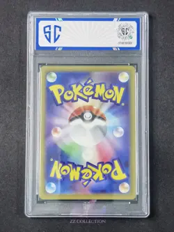 2025 Pokemon JPN Black Belt's Training M2a 220/193 SR Mega Dream Ex #5592 SC 10 - Image 2