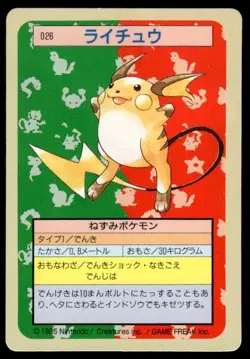 Raichu NO. 026 Topsun Green Back Pokemon Japanese ~ HP Creased - Image 1