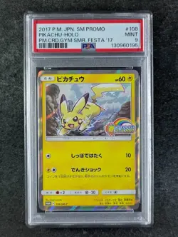 2017 Pokemon PIKACHU #108/SM-P Gym Summer Festa Participation Holo JPN PSA 9 (B) - Image 1