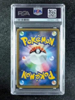 2017 Pokemon PIKACHU #108/SM-P Gym Summer Festa Participation Holo JPN PSA 9 (B) - Image 2