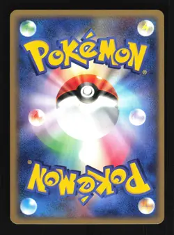 Pokemon Japanese Koffing Rocket Gang Common 004/084 Excellent - Image 2