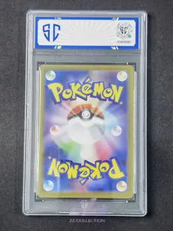 2025 Pokemon TCG Japanese MEGA Ludicolo M2 081/080 AR Inferno X #9743 SC 10 - Image 2