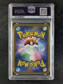 2017 Pokemon PIKACHU #108/SM-P Gym Summer Festa Participation Holo JPN PSA 9 - Image 2