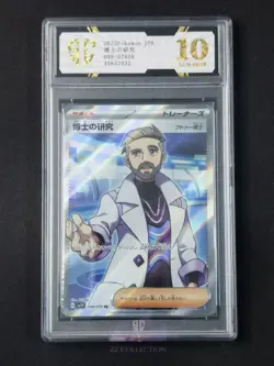 2023 Pokemon TCG JPN Professor's Research sv1V 098/078 SR Violet Ex #7032 SC 10 - Image 1