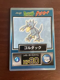 [NM] Pokemon Cards Golduck Meiji Get Card Promo Foil Nintendo 1997 Japanese - Image 1