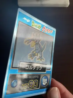 [NM] Pokemon Cards Golduck Meiji Get Card Promo Foil Nintendo 1997 Japanese - Image 3