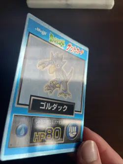 [NM] Pokemon Cards Golduck Meiji Get Card Promo Foil Nintendo 1997 Japanese - Image 4