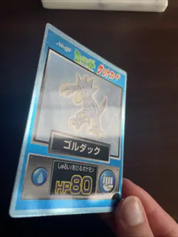 [NM] Pokemon Cards Golduck Meiji Get Card Promo Foil Nintendo 1997 Japanese - Image 5