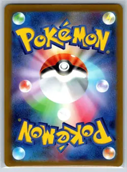 Hisuian Samurott VSTAR - VSTAR Universe s12a 230/172 SAR Pokemon Card NM - Image 2