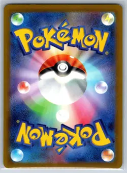 Lucario VSTAR - VSTAR Universe s12a 226/172 SAR Pokemon Card NM - Image 2