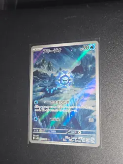 Pokemon Card Cryogonal AR 115/086 SV11B Black Bolt Japanese NM - Image 1