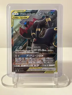[NM] Umbreon & Darkrai GX Pokemon Card Japanese 010/031 Holo TAG TEAM 7F37 - Image 1