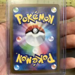 Pokemon Card Japanese Iron Valiant ex SAR 089/066 sv4M Future Flash MINT - Image 2