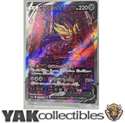 Zamazenta V SAR 232/172 S12a VSTAR Universe - Pokemon Card Japanese sb1 - Image 1
