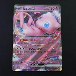 Mew ex 076/190 SV4a Shiny Treasure Japanese Holo NM/M 2023 Pokemon TCG Card - Image 1