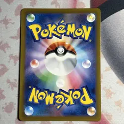 Hatterene VMAX 224/172 Pokemon Card S12a: Vstar Universe Holo (Japanese) - Image 2