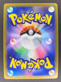 Radiant Eternatus K 115/172 s12a VSTAR Universe Japanese Pokemon Card - Image 2