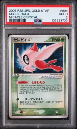 2006 POKEMON JPN MIRACLE CRYSTAL GOLD STAR #004 CELEBI-HOLO PSA 2 - Image 1