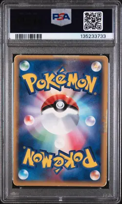 2006 POKEMON JPN MIRACLE CRYSTAL GOLD STAR #004 CELEBI-HOLO PSA 2 - Image 2