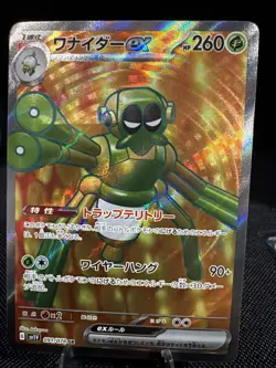 Spidops EX SR 091/078 SV1V Violet EX Pokemon Card Japanese - Image 1