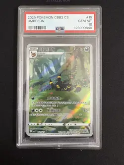 2025 Pokemon TCG Chinese Exclusive Umbreon #2 Gem Vol.2 CBB2C 06 15/15 PSA 10 - Image 1